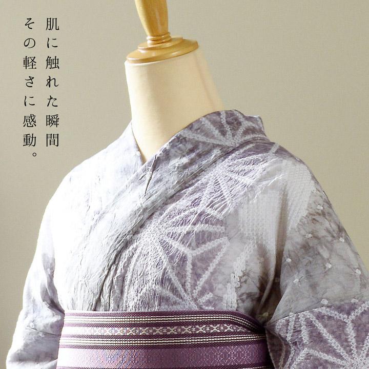 お仕立て上がり絞り浴衣単品 花しぼり「窓越しの猫 薄鈍色×灰紫」有松絞り 女性浴衣単品 レディース浴衣単品 綿 お仕立て上がり浴衣 yukata【メール便不可】 お仕立て上がり絞り浴衣単品 花しぼり「窓越しの猫 薄鈍色×灰紫」有松