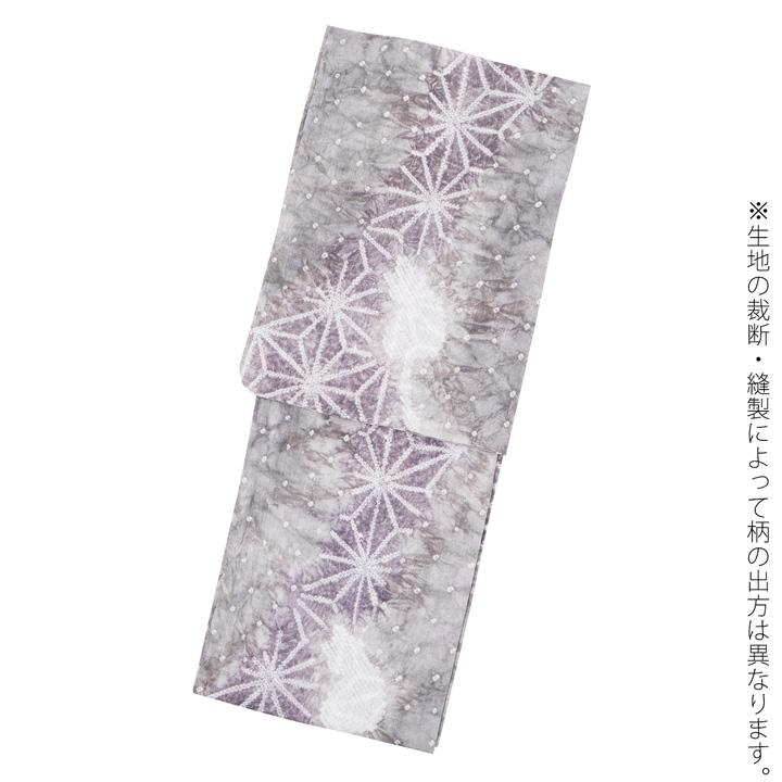 お仕立て上がり絞り浴衣単品 花しぼり「窓越しの猫 薄鈍色×灰紫」有松