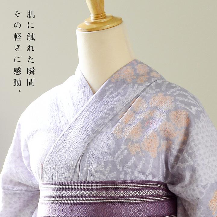 お仕立て上がり絞り浴衣単品 花しぼり「薄紅三浦、牡丹 薄紅×雲鼠