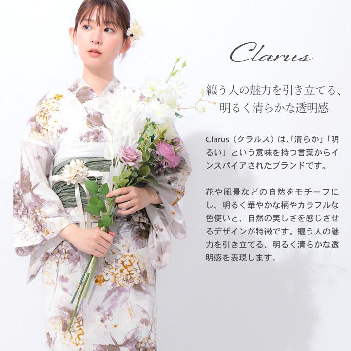 KIMONOMACHI Clarus レディース 女性浴衣 単品「夏の思い出 あじさい