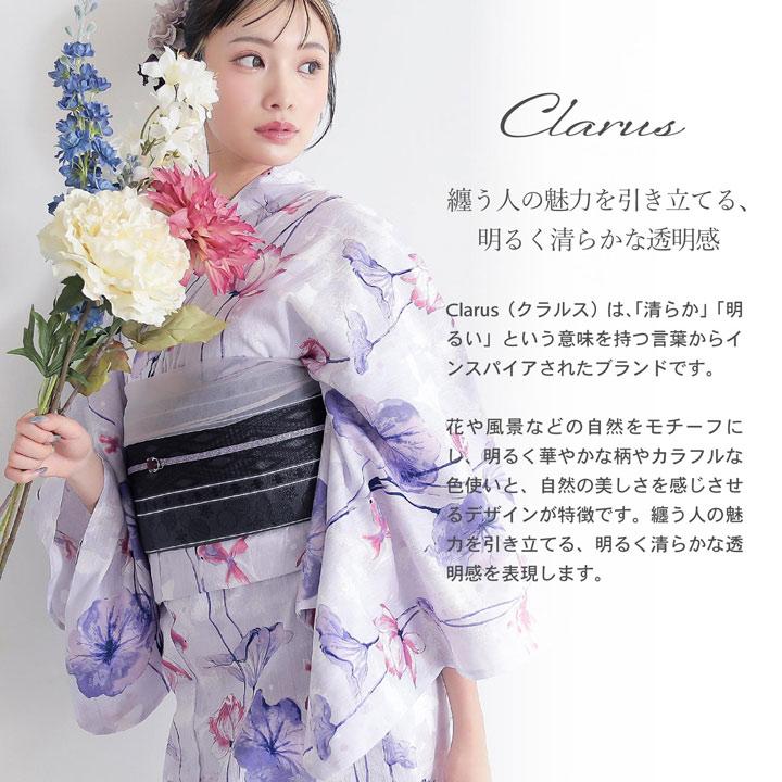 KIMONOMACHI Clarus レディース 女性浴衣 単品「夏の思い出 あじさい