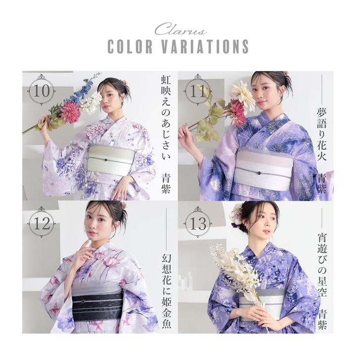 KIMONOMACHI Clarus レディース 女性浴衣 単品「夏の思い出 あじさい