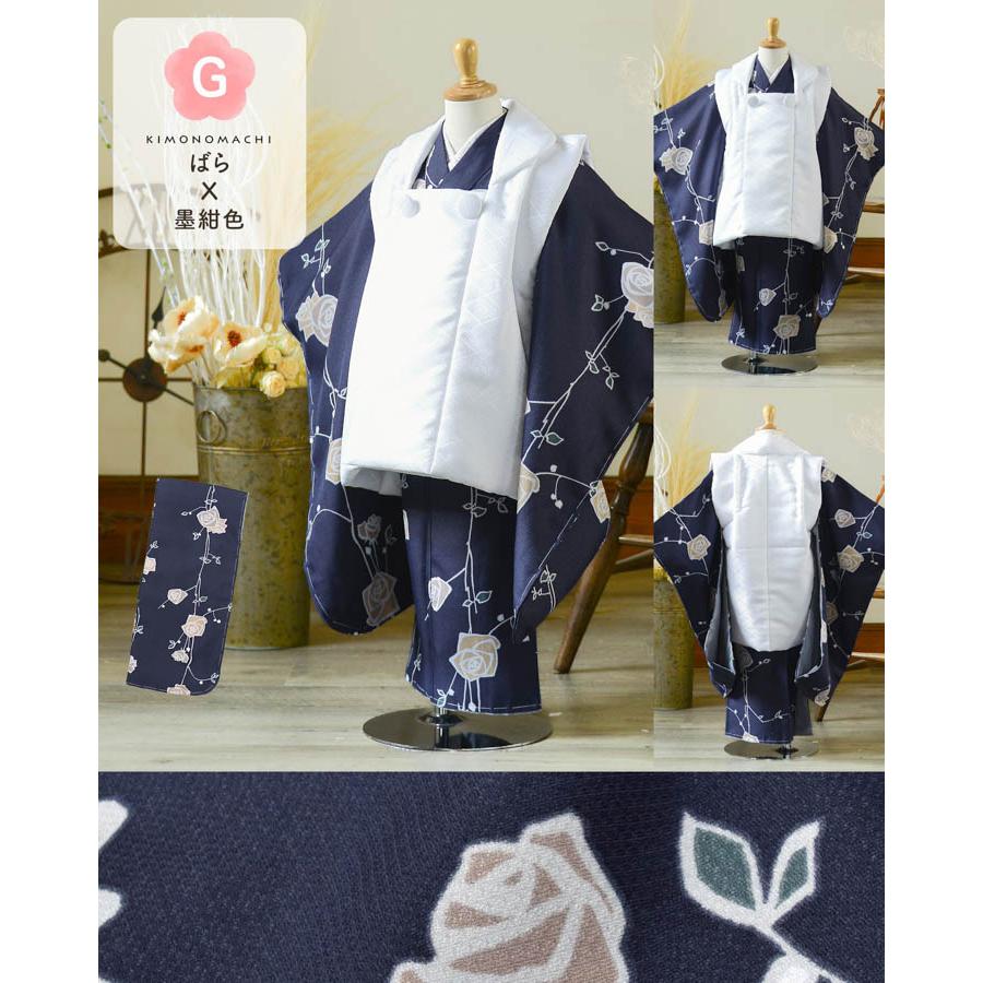 KIMONOMACHI 七五三 3歳 着物 単品「アフタヌーンティー・アラベスク
