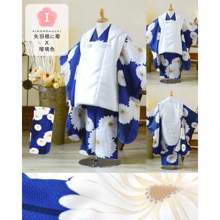 KIMONOMACHI 七五三 3歳 着物 単品「アフタヌーンティー・アラベスク