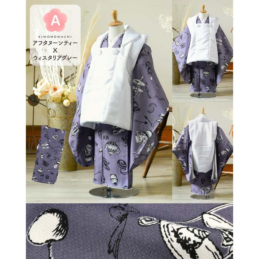 KIMONOMACHI 七五三 3歳 着物 単品「アフタヌーンティー・アラベスク