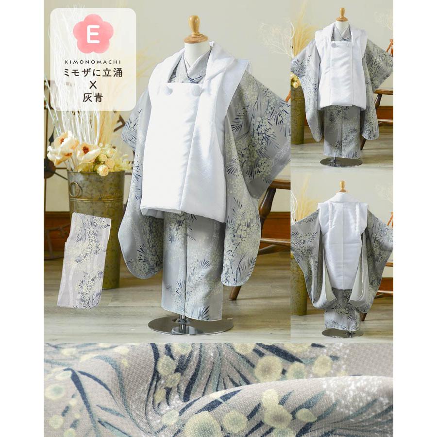 KIMONOMACHI 七五三 3歳 着物 単品「縞すずらん・ミモザに立涌・ライン