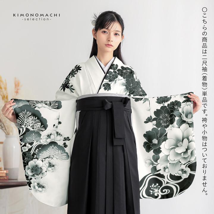 二尺袖着物 単品 仕立て上がり From KYOTO NO19770-04 二尺袖着物 単品 仕立て上がり From KYOTO NO19770-04 【公式通販】