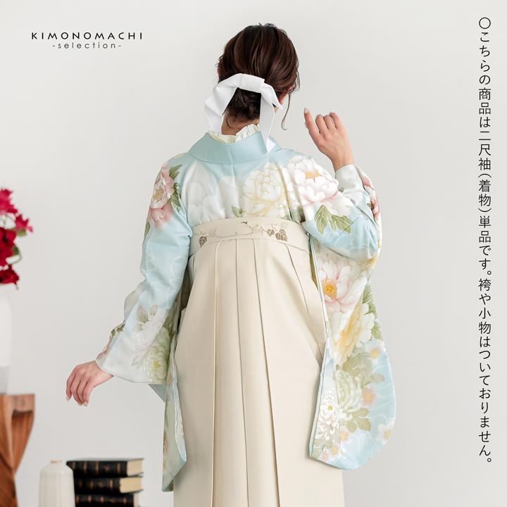 二尺袖着物 単品 絵羽「水色、白緑 牡丹に菊」Fサイズ お仕立て上がり