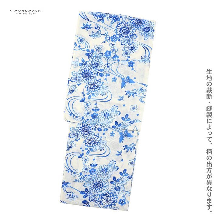 浴衣 レディース 女性浴衣 単品「オフホワイト 水色、菊に流水、蝶」F