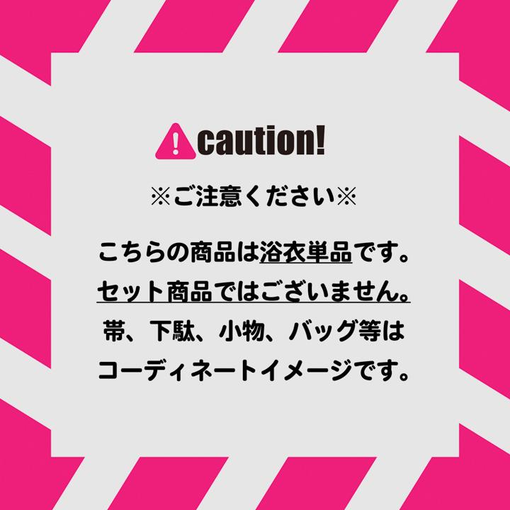 浴衣 レディース 女性浴衣 単品「濃紺 鞠菊」Fサイズ 綿浴衣 プレタ