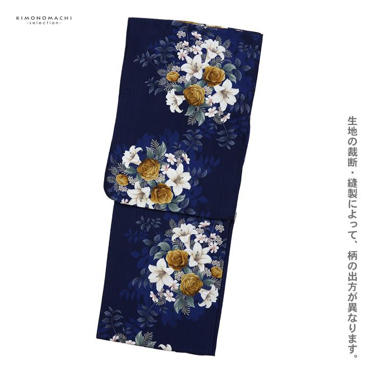 浴衣 レディース 女性浴衣単品「紺地 バラに百合、ブーケ」Fサイズ