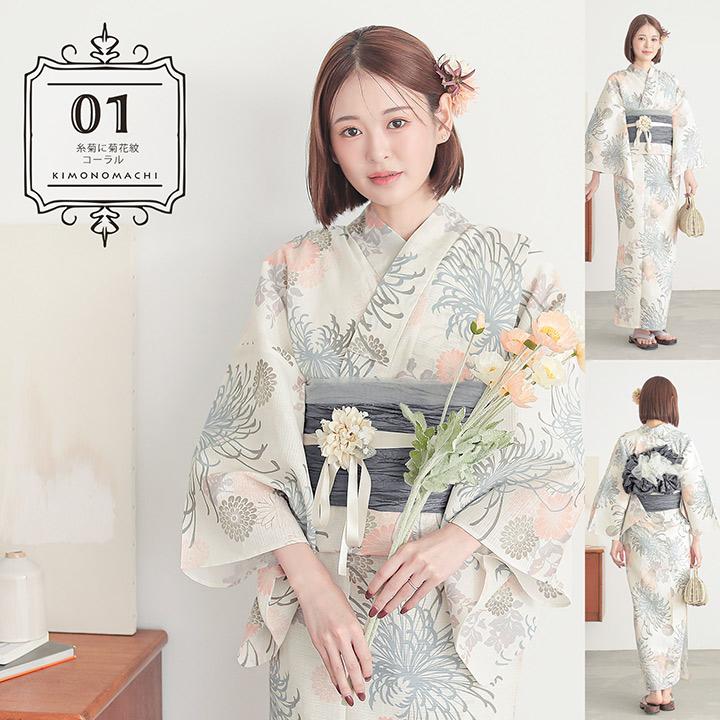 【美品】【12点セット・下駄付】浴衣セット 一式 浴衣セット：07赤色 鉄線 ／ レディース浴衣と帯と下駄の3点セット