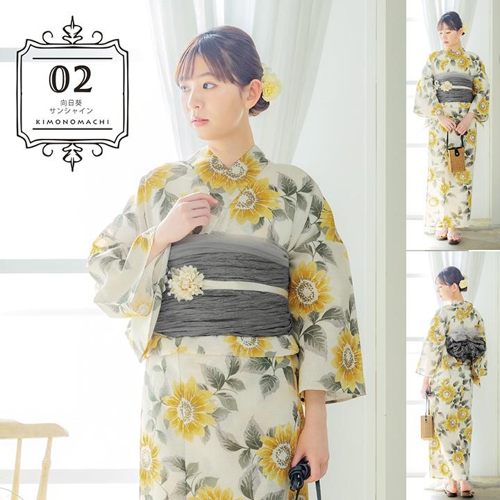 KIMONOMACHI 爆買 浴衣 セット レディース 大人 浴衣セット