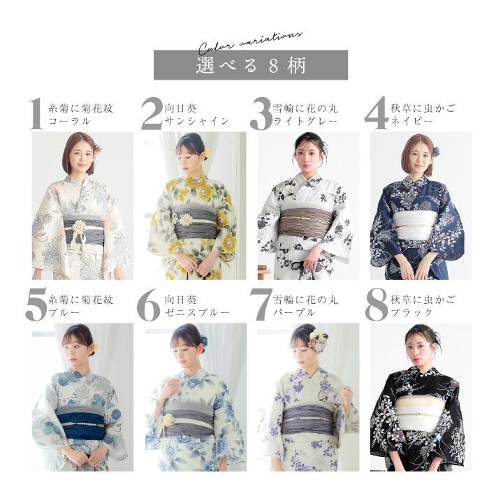 KIMONOMACHI 浴衣セット レディース 大きいサイズ 浴衣2点セット（浴衣