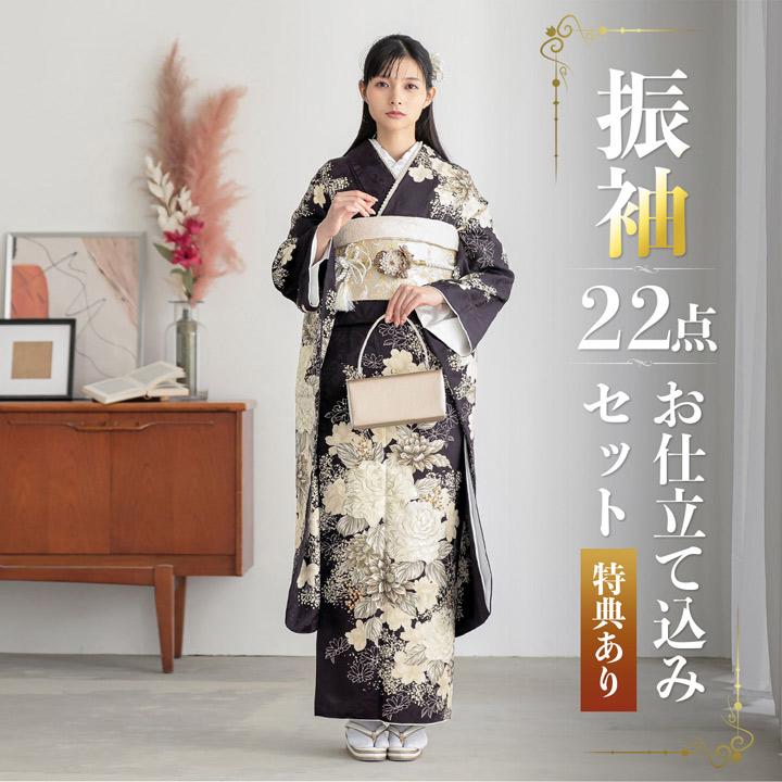 振袖　未仕立て品　正絹 楽天市場】未仕立て 振袖 22点セット「総絞り 黒 牡丹に藤」仮絵羽