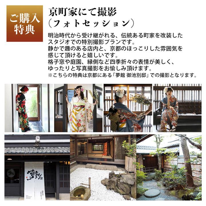 未仕立て 振袖 22点セット「黒紫 白洋花」仮絵羽 振り袖 正絹 着物