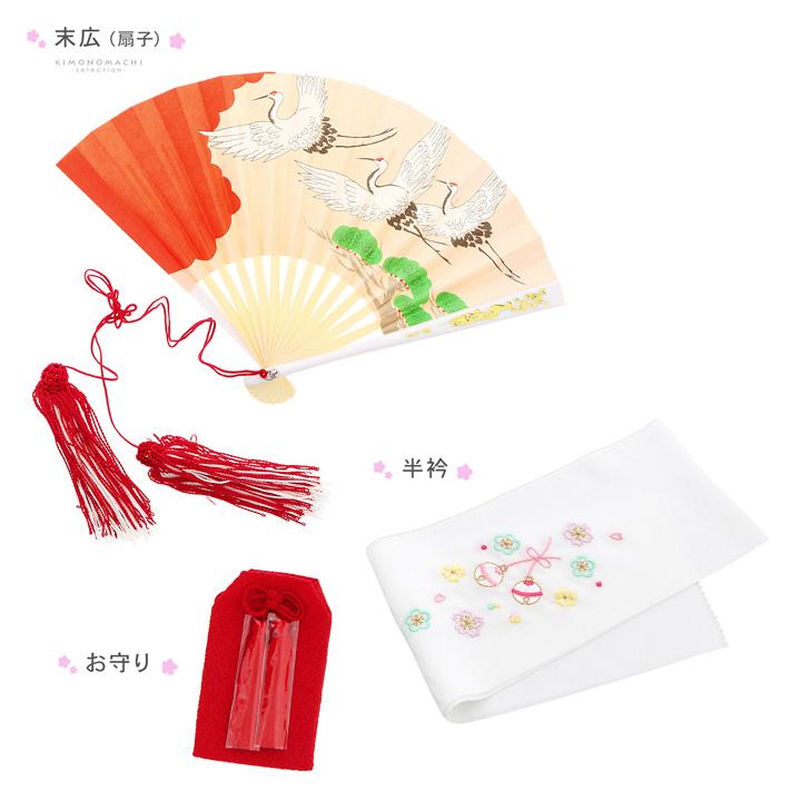 七五三 7歳 四つ身着物フルセット ブランド Shikibu Roman 式部浪漫