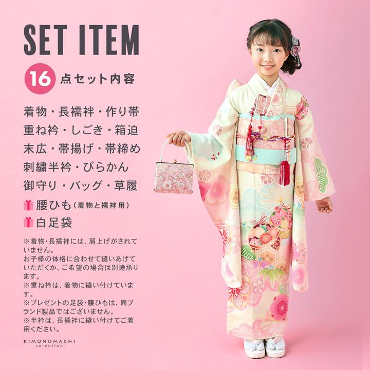 七五三 子供用着物 七五三 7歳 四つ身着物フルセット ブランド Shikibu Roman 式部浪漫