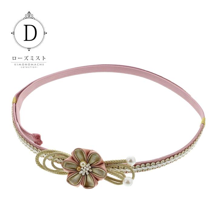 帯締め 振袖用 帯〆 正絹 単品 「つまみのお花 ブラック・ホワイト・ワインレッド・ローズミスト・ゴールドベージュ」日本製 成人式 結婚式 振袖(メール便不可) | ブランド登録なし | 17