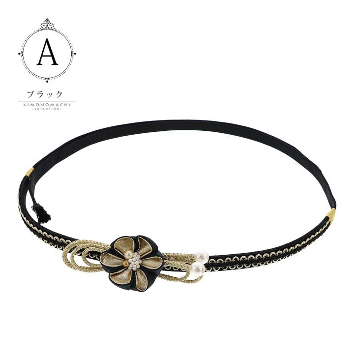 帯締め 振袖用 帯〆 正絹 単品 「つまみのお花 ブラック・ホワイト・ワインレッド・ローズミスト・ゴールドベージュ」日本製 成人式 結婚式 振袖(メール便不可) | ブランド登録なし | 08