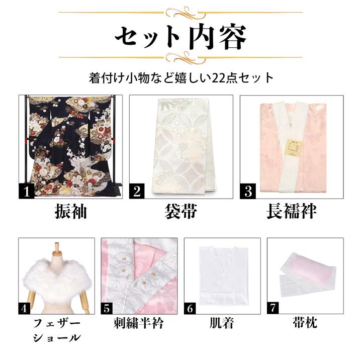 未仕立て 振袖 22点セット「濃紺 百合に椿 ねじれ梅」仮絵羽 振り袖