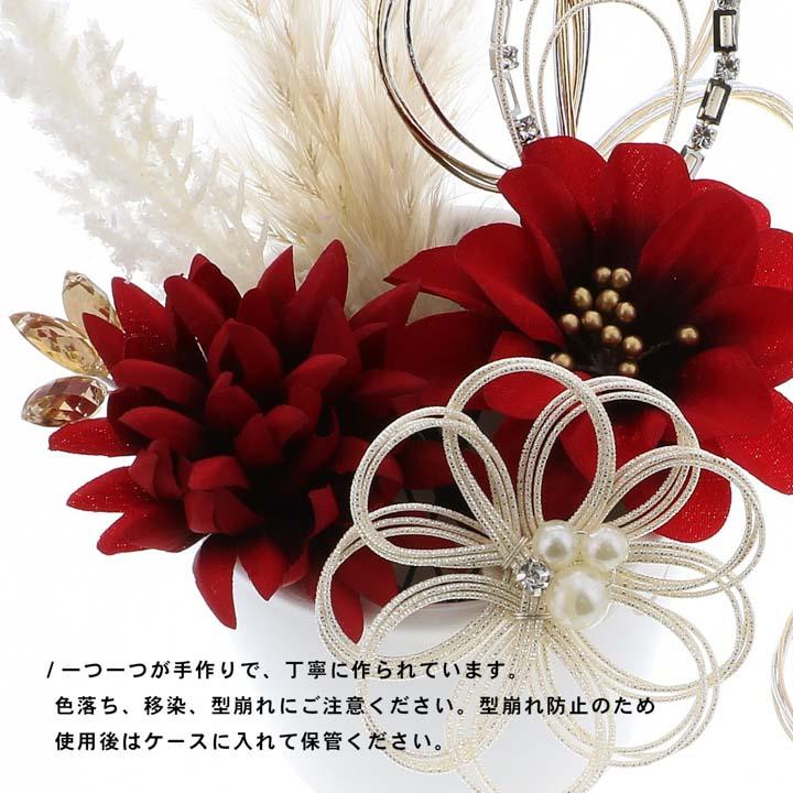 成人式 髪飾り Uピンの7点セット「レッド・チャコール・ネイビー お花