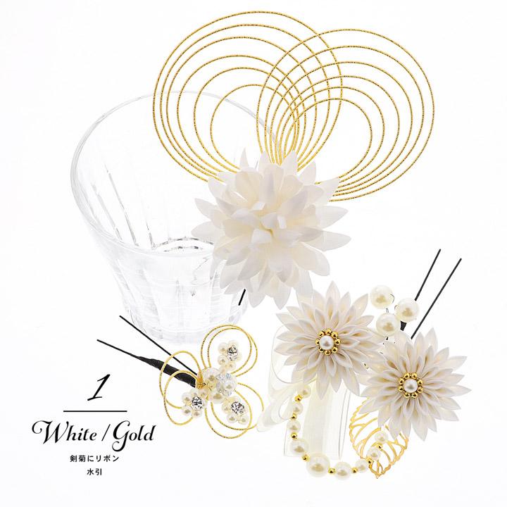 成人式 髪飾り つまみ髪飾り Uピンの4点セット「シロ/ゴールド