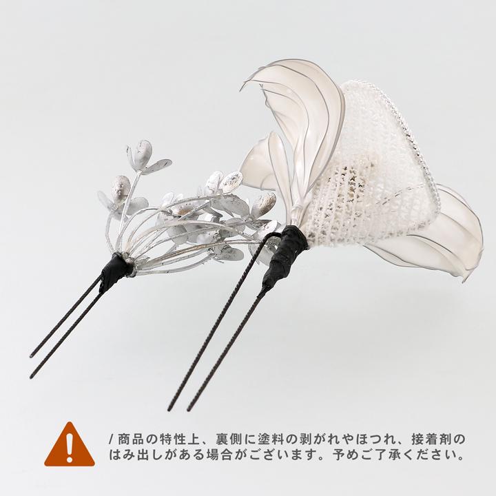 九重髪飾り２点 ポンポネットおびあげ 髪飾り 成人式 花髪飾り Uピン 11点セット フラワーポット「金