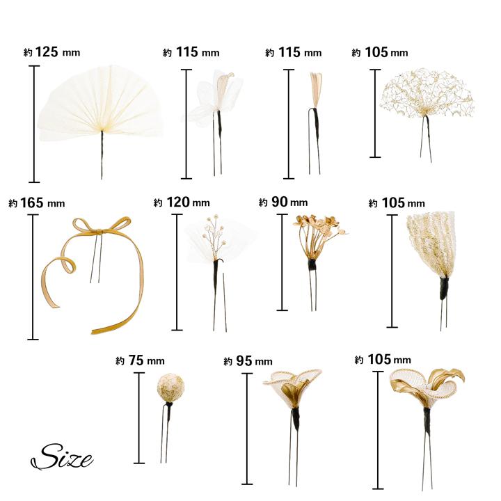 髪飾り 成人式 花髪飾り Uピン 11点セット フラワーポット「金・銀