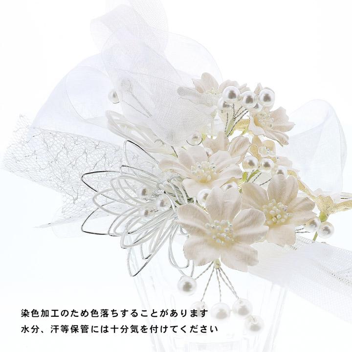 成人式 髪飾り コームとUピンの4点セット「スノーホワイト・サクラピンク リボンブーケ」日本製 振袖用髪飾り お花髪飾り 成人式 卒業式 結婚式 着物【メール便不可】 成人式 髪飾り コームとUピンの4点セット「スノーホワイト・サクラ