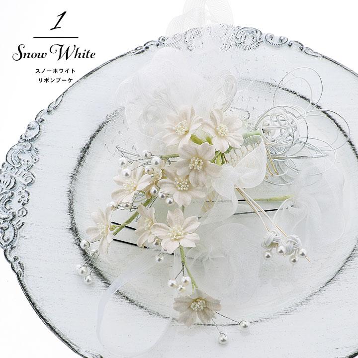 成人式 髪飾り コームとUピンの4点セット「スノーホワイト・サクラ