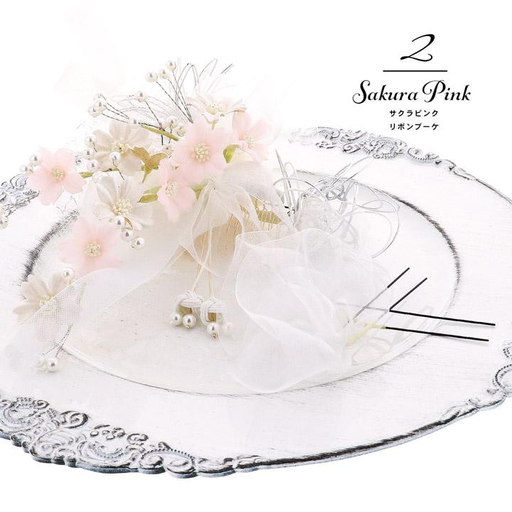 成人式 髪飾り コームとUピンの4点セット「スノーホワイト・サクラ
