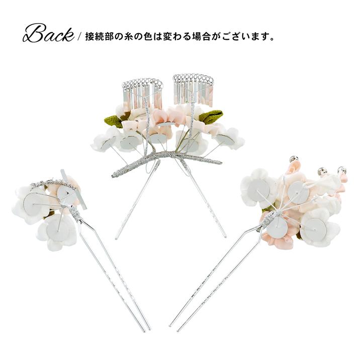 七五三 髪飾り 勝山かんざし 3点セット「白、灰梅色 梅菊」日本製 7歳