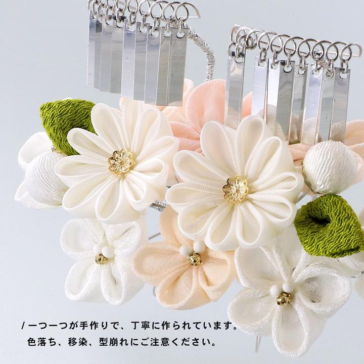 専用　七五三　梅桜饗宴　蝶々舞う勝山簪　金属簪　玉簪　ひわ鹿の子　白緑藤下がり 専用 七五三 梅桜饗宴 蝶々舞う勝山簪 金属簪 玉簪 ひわ鹿の子 白緑藤