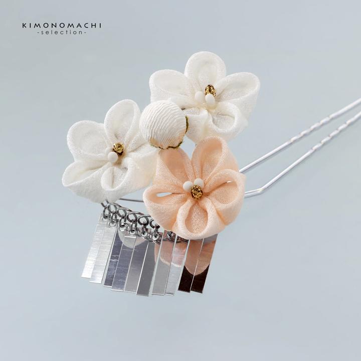 七五三 髪飾り 勝山かんざし 3点セット「白、灰梅色 梅菊」日本製 7歳