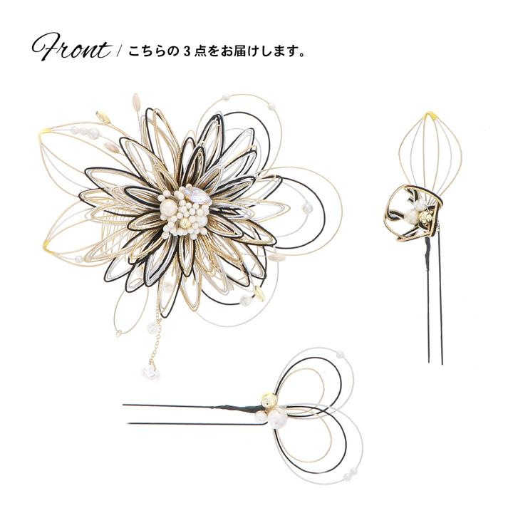 成人式 髪飾り コームとUピンの3点セット「ゴールド×白・ブラック×金銀