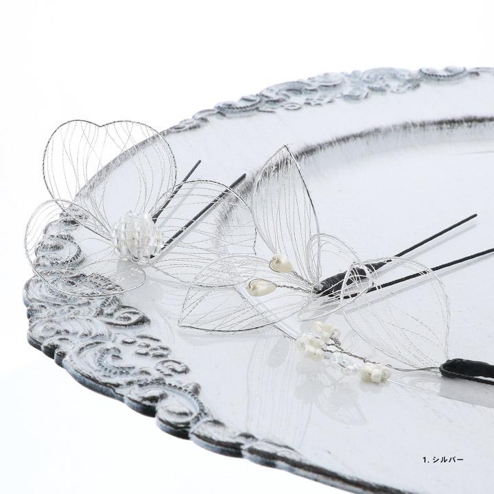 成人式 髪飾り Uピンの7点セット「シルバー・ゴールド スカシフラワー