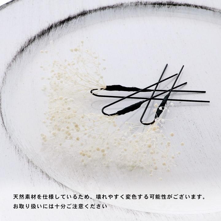 成人式 髪飾り Uピンの7点セット「シルバー・ゴールド スカシフラワー