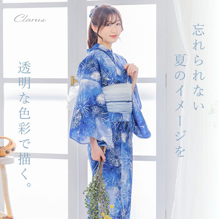 KIMONOMACHI Clarus レディース 女性浴衣2点セット（浴衣＋グラデしわ