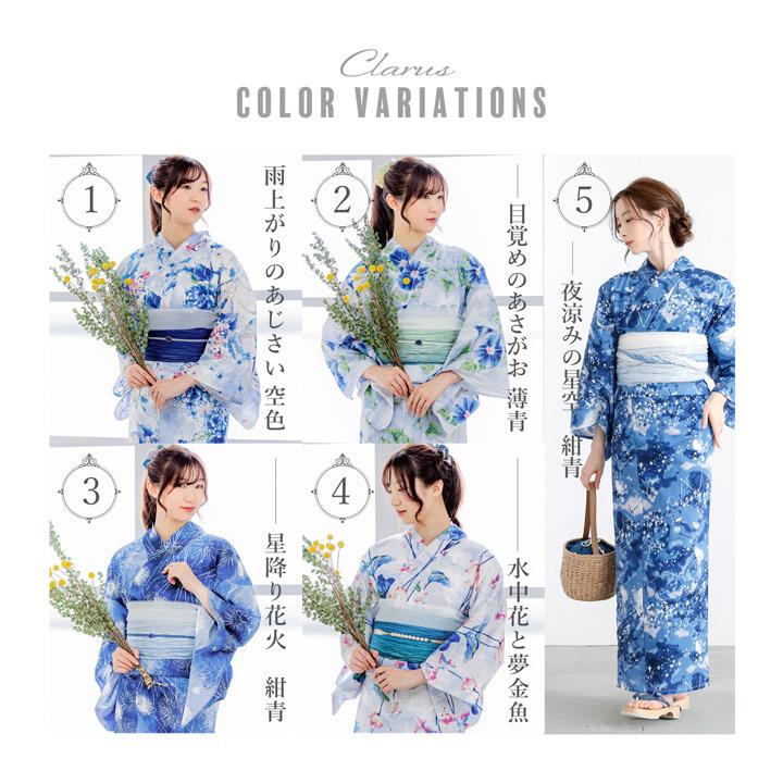 KIMONOMACHI Clarus レディース 女性浴衣2点セット（浴衣＋グラデしわ