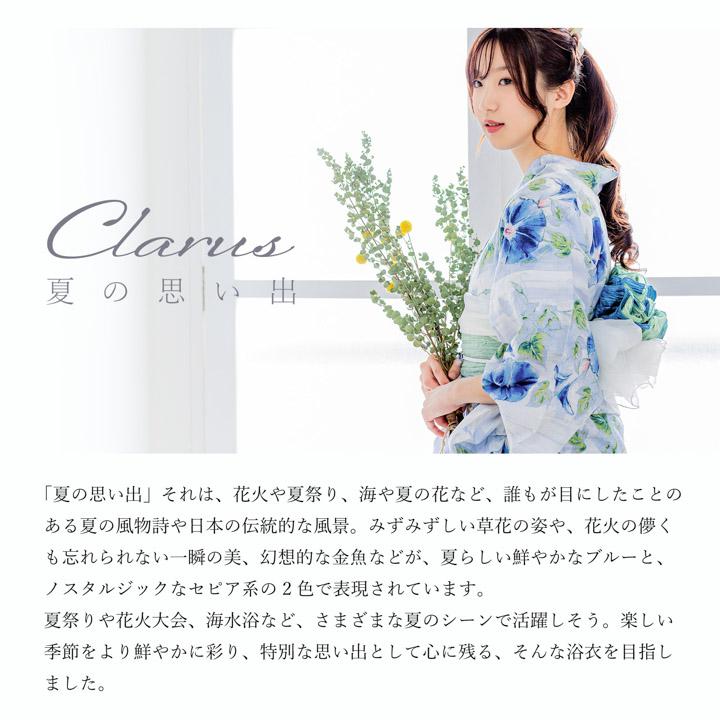 KIMONOMACHI Clarus レディース 女性浴衣2点セット（浴衣＋グラデしわ