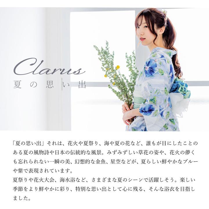 KIMONOMACHI Clarus レディース 女性浴衣2点セット（浴衣＋グラデしわ