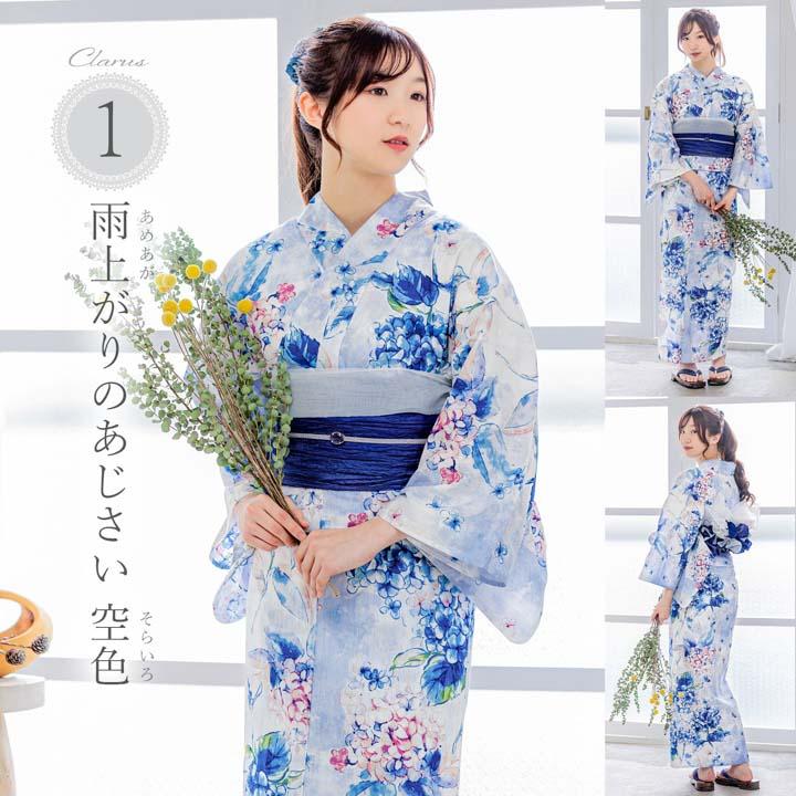 KIMONOMACHI Clarus レディース 女性浴衣2点セット（浴衣＋