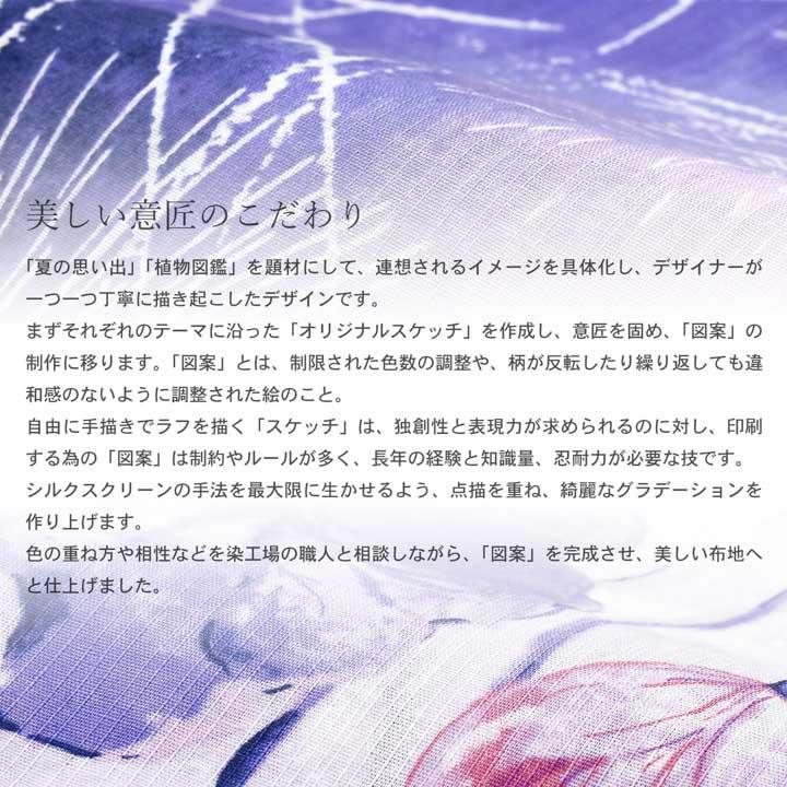 KIMONOMACHI Clarus レディース 女性浴衣2点セット （浴衣＋グラデしわ