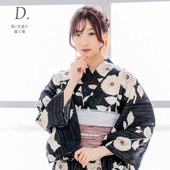 浴衣 セット レディース浴衣 2点セット（綿浴衣＋しわ兵児帯)「菊に