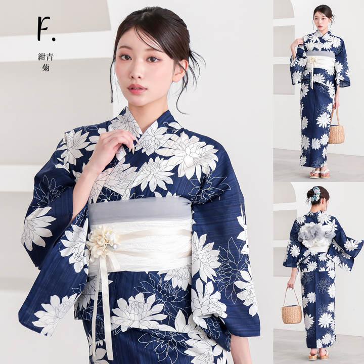 浴衣 セパレート レディース 2点セット（二部式浴衣＋しわ兵児帯