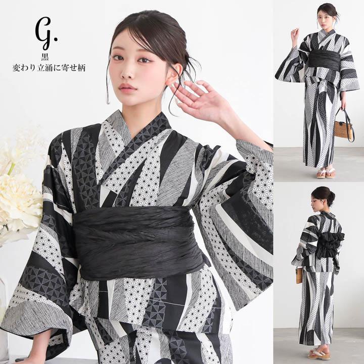 浴衣 セパレート レディース 2点セット（二部式浴衣＋しわ兵児帯