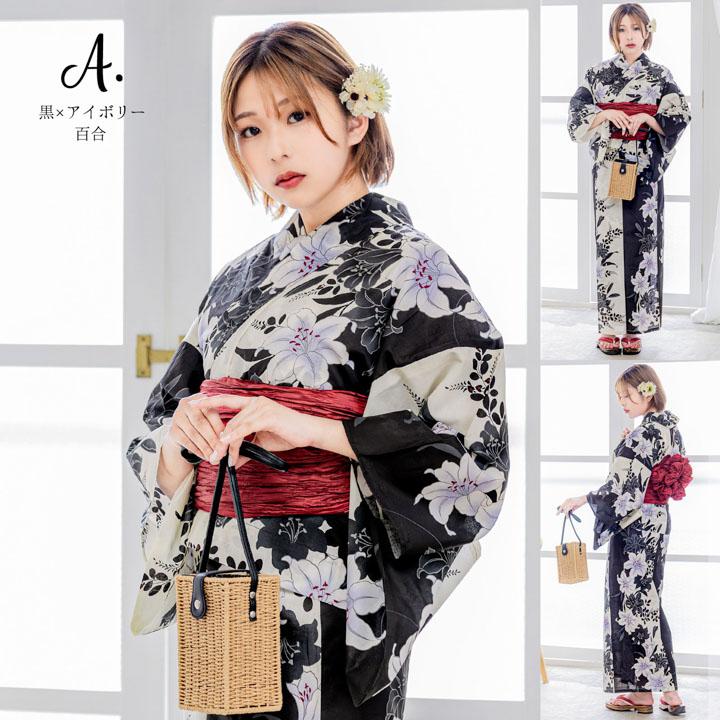 浴衣 セパレート レディース 2点セット（二部式浴衣＋しわ兵児帯