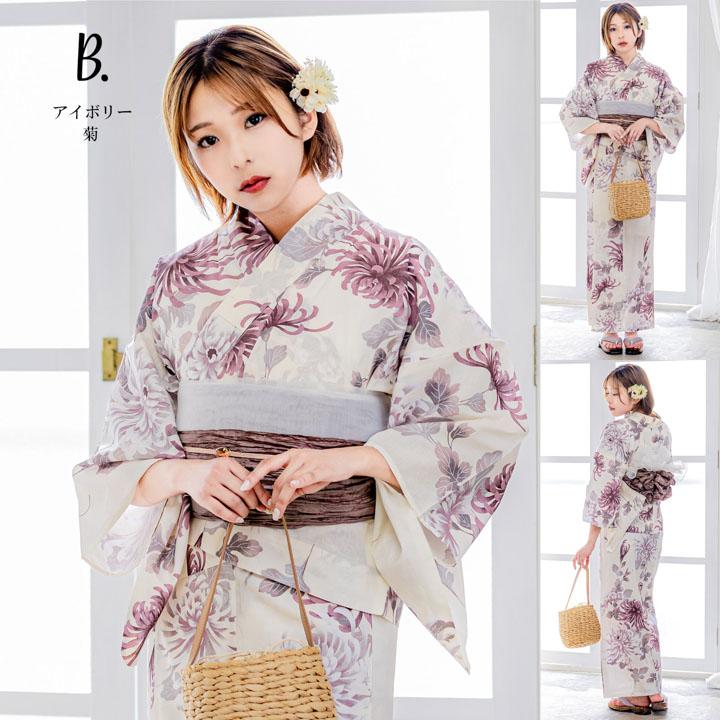 浴衣 セパレート レディース 2点セット（二部式浴衣＋しわ兵児帯