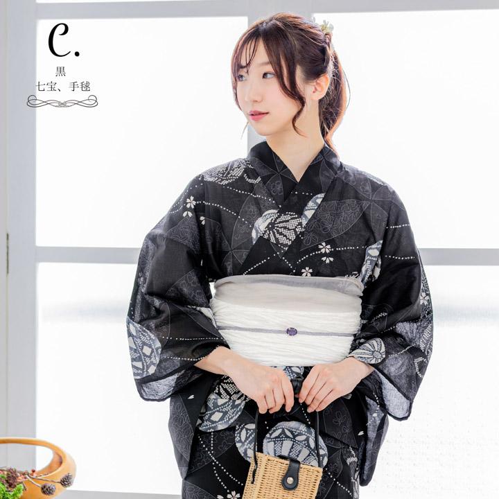 浴衣 セパレート レディース 2点セット（二部式浴衣＋しわ兵児帯